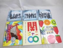 【同梱可】中古品 ジャニーズ WEST. 関ジャニ∞ Aぇ! group 他 公式写真 150枚以上 CD うちわ 等 グッズセット_画像4