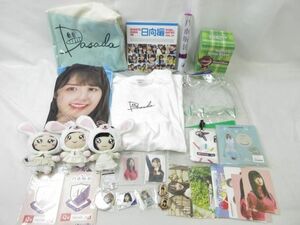 【同梱可】中古品 アイドル 乃木坂46 日向坂46 欅坂46 アクリルスタンド Tシャツ トートバッグ ペンライト 等 グッズ