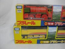 【同梱可】中古品 ホビー プラレール 電車 きかんしゃトーマス TS-08 TS-18 TS-01TS-13 グッズセット_画像2