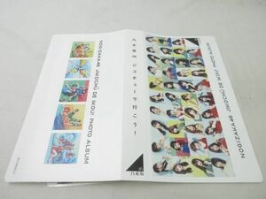 【同梱可】中古品 アイドル 乃木坂46 秋元真夏 高山一実 他 生写真 15コンプ 75枚 帰り道は遠回りしたくなる 等 グッ