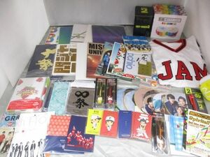 ジャニーズ 嵐 関ジャニ∞他 DVD エアクッション 等 グッズセット