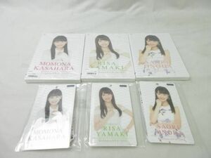 [ including in a package possible ] unopened idol Hello! Project Halo Pro DVD... Factory mountain tree pear ... peach . Ono rice field ..