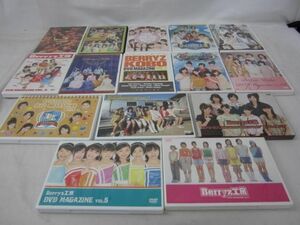 【同梱可】中古品 アイドル ハロー！プロジェクト ハロプロ MAGAZINE 1〜7 9〜15 DVD 等 グッズセット