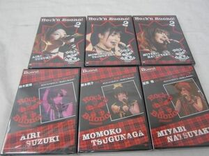 [ включение в покупку возможно ] нераспечатанный идол Hello! Project DVD.. Momoko лето .. Suzuki love .Rock*n Buono!2 товары комплект 