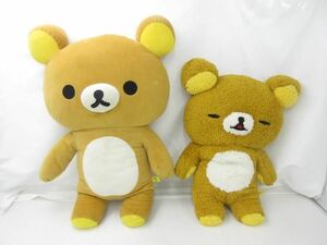 【同梱可】中古品 ホビー リラックマ他 ぬいぐるみ 等 2点 グッズセット