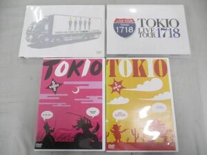 【中古品 同梱可】 TOKIO DVD LIVE TOUR 1718 他 4点 グッズセット
