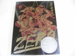 【中古品 同梱可】 Snow Man DVD 滝沢歌舞伎 ZERO 初回生産限定盤