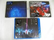 【中古品 同梱可】 KinKi Kids 堂本剛 TU FUNK TUOR 2015 初回盤 通常盤 平安神宮ライブ 薬師寺 等 Blu-ray DVD 9点_画像4