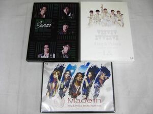 【中古品 同梱可】 King & Prince Blu-ray ARENA TOUR 2022 Made in 他 3点 未開封含む グッズセット