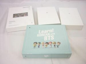 【同梱可】未開封 韓流 防弾少年団 BTS 他 Learn! KOREAN with BTS 教材 等 グッズセット