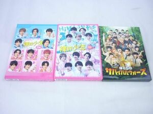 【同梱可】中古品 少年忍者 ジャニーズJr. DVD ぼくらのサバイバルウォーズ 裸の少年 等 3点 グッズセット