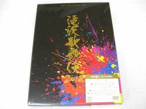 【中古品 同梱可】 ジャニーズ DVD 滝沢歌舞伎 2018 初回盤A 滝沢秀明 三宅健 Snow Man 等