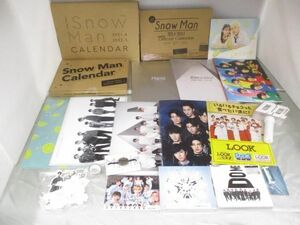 【中古品 同梱可】 Snow Man カレンダー Snow Mania S1 i DO ME 通常盤 ペンライト ファイル パンフレット 等 グッズ