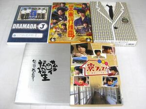 【中古品 同梱可】 WEST. 誰も知らないJ学園 DVD-BOX(4枚組) 寮フェス！~最後の七不思議~ 関西ジャニーズJr.の京都太