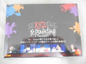 【未開封 同梱可】 Sexy Zone DVD repainting Tour 2018 初回限定盤 2DVD