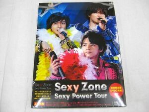 【未開封 同梱可】 Sexy Zone DVD Sexy Power Tour 初回限定盤 2DVD