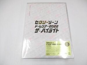 【未開封 同梱可】 Sexy Zone timelesz DVD ドームツアー 2022 ザ・ハイライト 初回限定盤