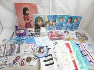 [ including in a package possible ] secondhand goods idol Nogizaka 46 Hyuga city slope 46 mountain under beautiful month white stone flax . other towel penlight etc. goods set 