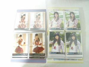 【同梱可】中古品 アイドル AKB48 NMB48 北原里英 倉持明日香 他等 生写真 150枚 グッズセット