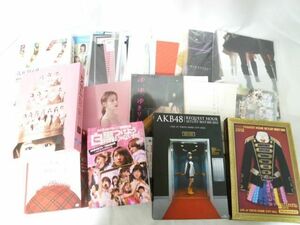 【同梱可】中古品 アイドル AKB48 Blu-ray DVD リクエストアワー 白黒つけようじゃないか!他 写真集 クリアファイル