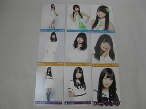 【同梱可】中古品 アイドル 乃木坂46 深川麻衣 生写真 3コンプ 9枚 ガールズルール 会場限定 等 グッズセット