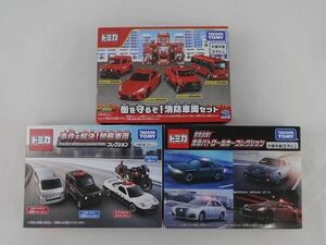 【同梱可】未開封 ミニカー トミカ TAKARA TOMY タカラトミー 事件を解決！ 警察車両 緊急追跡！覆面パトロールカー