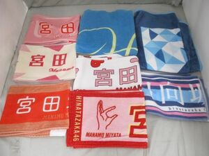 [ including in a package possible ] secondhand goods idol Hyuga city slope 46. rice field love . other muffler towel blanket etc. goods set 