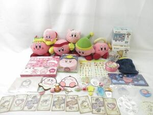 【同梱可】中古品 ホビー 星のカービー ぬいぐるみ メラミンプレート マグカップ 弁当箱 等 グッズセット