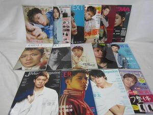 【同梱可】中古品 King & Prince 岸優太 のみ 表紙 掲載 雑誌 15点 グッズセット