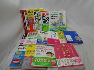 【同梱可】中古品 雑貨 参考書 本 漢字検定2級 ExcelVBA 電気通信工事 Python 等 グッズセット