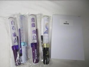 [ including in a package possible ] superior article idol Nogizaka 46. wistaria . bird white stone flax . eyes ... clock penlight 5 point goods set 