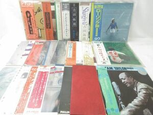 【同梱可】中古品 アーティスト LPレコード 吉田拓郎 沢田研二 他 PYG オリジナルファーストアルバム LIVE’73 等 グ