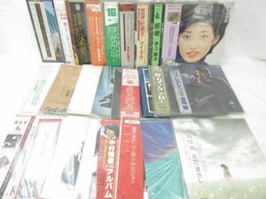 【同梱可】中古品 アーティスト LPレコード 五輪真弓 笠井紀美子 山口百恵 他 マユミティ マイ・ラヴ 等 グッズセッ