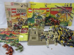 【まとめ売り 中古品】 ホビー LEGO レゴ DINO 5886 5887 PHARAOH’S QUEST 7327 等 グッズセット