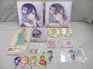 【同梱可】中古品 アニメ 推しの子 アクア ルビー MEMちょ 他 BIG缶バッジ ラバーストラップ BIGアクリルスタンド 等