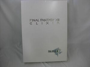 【同梱可】中古品 ホビー FINAL FANTASY X? ファイナルファンタジー13 ELIXIR PREMIUM COMPLETE BOX タンブラー エリ