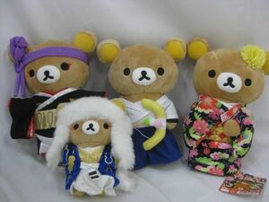 【同梱可】中古品 ホビー リラックマ 歌舞伎 着物 吉祥寺6周年記念 他 ぬいぐるみ グッズセット