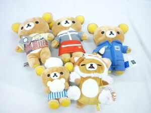 [ including in a package possible ] secondhand goods hobby Rilakkuma only Kiddy Land 70 anniversary commemoration. ... cat etc. goods set 