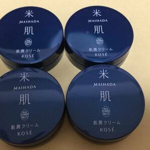 【即決新品送料無料】コーセー 米肌 肌潤クリーム 40g（10g×4個）マイハダ