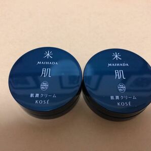 【即決送料無料】コーセー 米肌 肌潤クリーム 20g（10g×2個）マイハダ