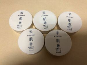 【即決送料無料】コーセー 米肌 活潤リフトクリーム 50g（10g×5個）マイハダ