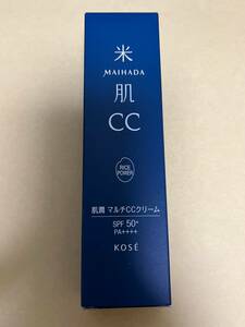 [ prompt decision free shipping ] Kose rice ... multi CC cream 00 light beige ( bright . color )30ml SPF50+/PA++++ my surface texture *