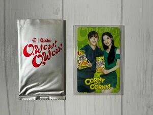 Oishi TWICE トレカ　フィリピン限定