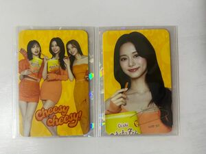 Oishi TWICE 2枚セット　フィリピン限定