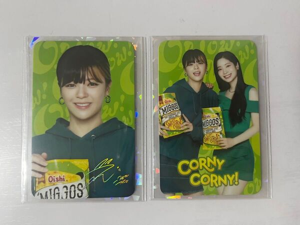 Oishi TWICE 2枚セット フィリピン限定