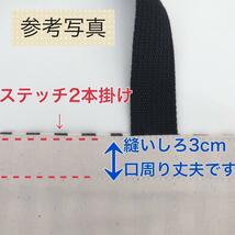 45×35 大きめ レッスンバッグ 新幹線 電車 紺 ハンドメイド 男の子_画像9