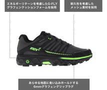 イノヴェイト　inov-8 ROCLITE ULTRA G 320 27.5cm _画像3