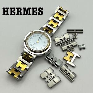 1円 HERMES エルメス レディース 腕時計 クリッパー コンビ クオーツ Hロゴ 旧ブレスレット 日付カレンダー 可動 稼働 動作品 延長コマ有