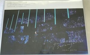 斉藤壮馬　1st LIVE Blu-ray