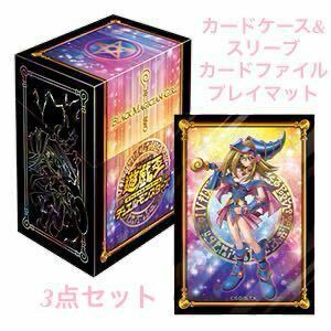 遊戯王OCG デュエリストアイテムセット　全3種　ブラックマジシャンガール